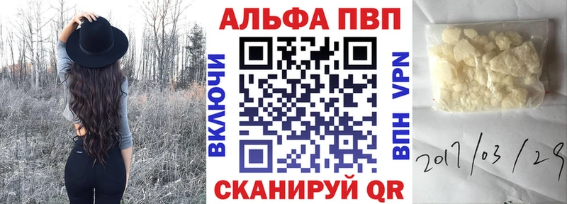Альфа ПВП СК КРИС  Малоархангельск 