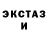 Псилоцибиновые грибы мухоморы BadLuckPanda