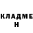 Кетамин ketamine lilia ailil