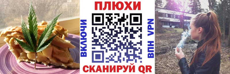 Cannafood марихуана  сайты даркнета Telegram  Малоархангельск 