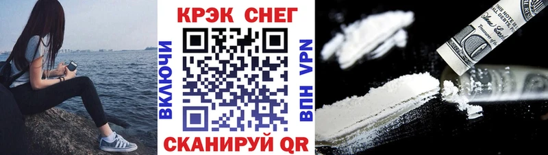 blacksprut сайт  Малоархангельск  Кокаин FishScale 