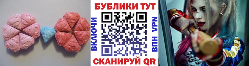 Ecstasy диски  Малоархангельск 