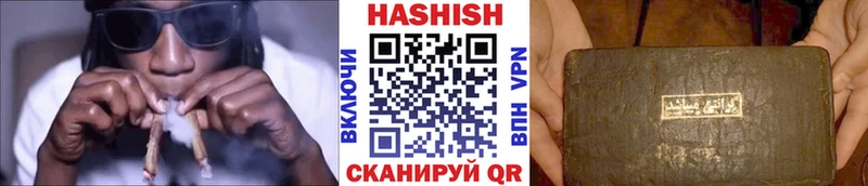Гашиш hashish Малоархангельск