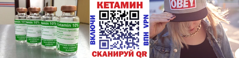 дарк нет какой сайт  Малоархангельск  КЕТАМИН VHQ 