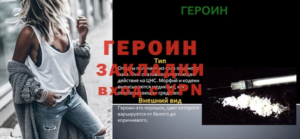 mdpv Балабаново