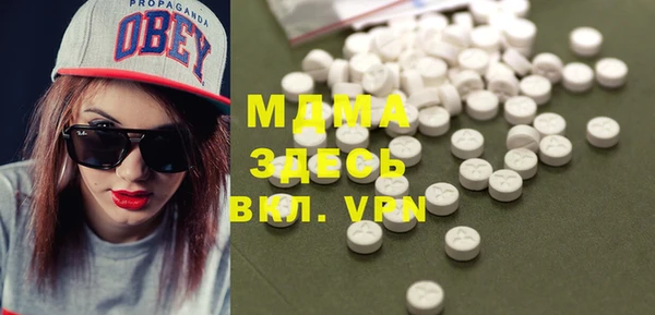 mdpv Баксан