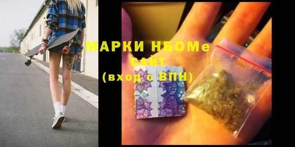 мефедрон Балахна