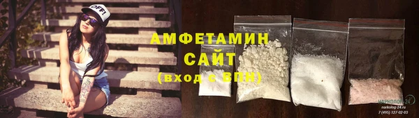 мефедрон Балахна