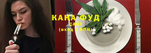 мефедрон Балахна