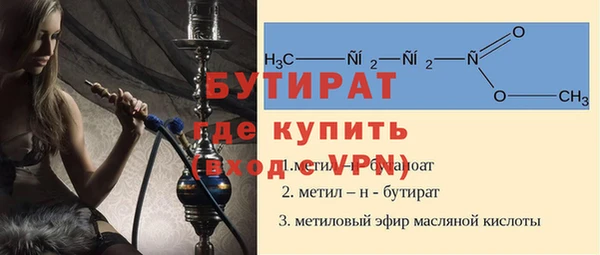 mdpv Армянск