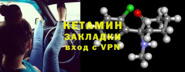 ALPHA-PVP Аркадак