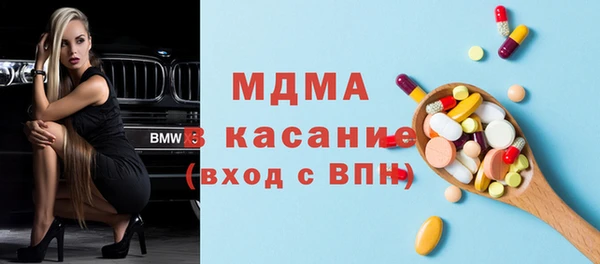 круглые Арсеньев