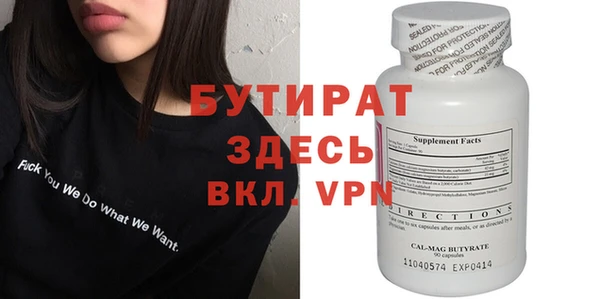 круглые Арсеньев