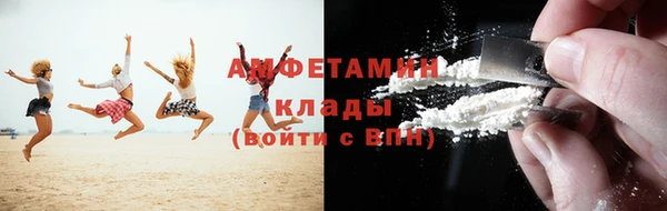 мефедрон Балахна