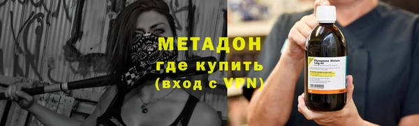 ALPHA-PVP Аркадак