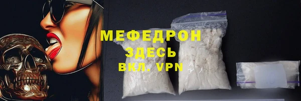 ALPHA-PVP Аркадак