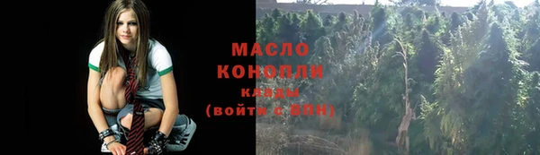 ALPHA-PVP Аркадак