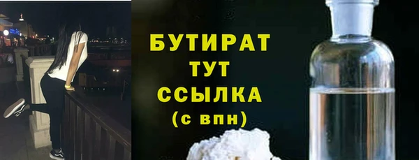 ALPHA-PVP Аркадак
