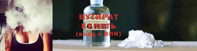 ALPHA-PVP Аркадак