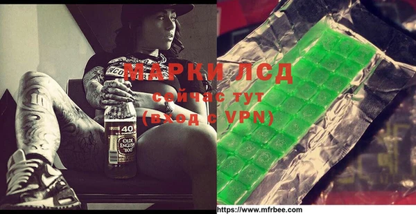 мефедрон Балахна