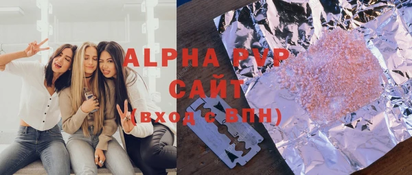 ALPHA-PVP Аркадак