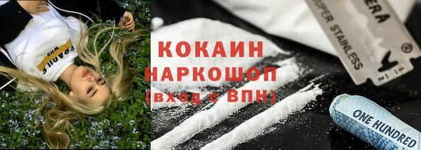 mdpv Армянск