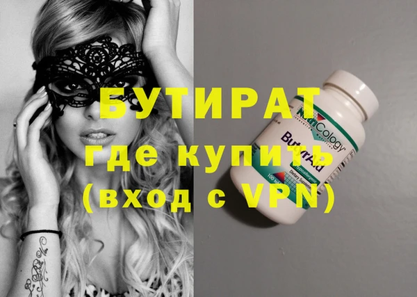 mdpv Балабаново