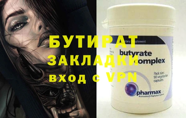 mdpv Армянск