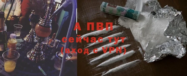 mdpv Армянск