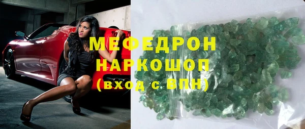 mdpv Армянск