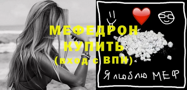 mdpv Балабаново