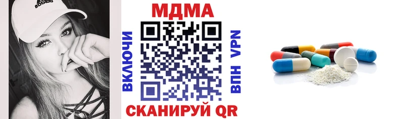 МДМА кристаллы  Малоархангельск 