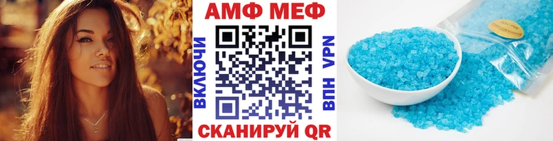 Первитин винт  где можно купить наркотик  Малоархангельск 